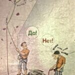 Da - Njet, alles klar! Altbekannte Cartoons.